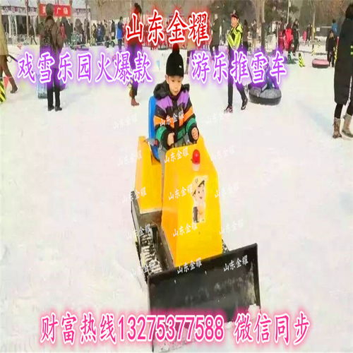 中童儿乐游乐设备(北京)有限公司怎么样?