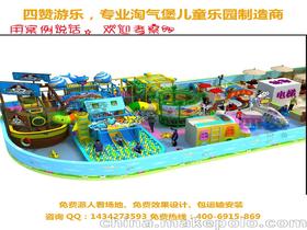 镇江无动力游乐设备厂家地址