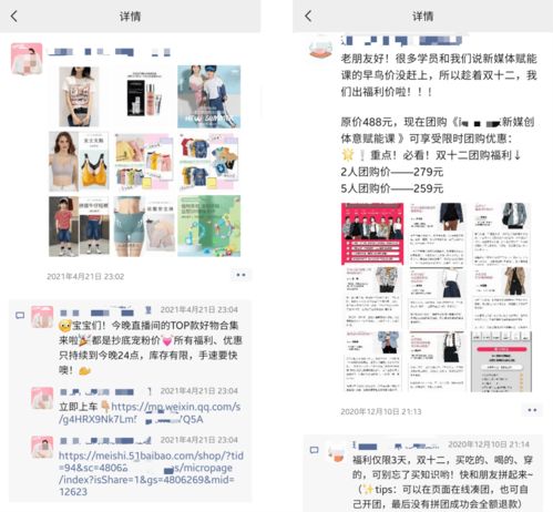 打孕妇装品牌文案朋友圈搞笑，品牌服装文案朋友圈