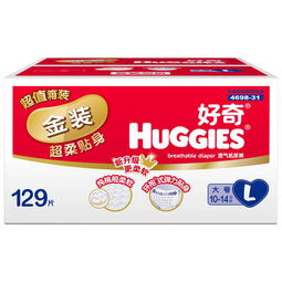 邵武市贴身纸尿裤批发市场，邵阳纸尿裤生产厂家