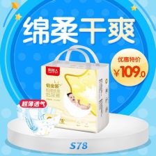 深圳纸尿裤水墨厂家电话，深圳纸尿裤生产厂家