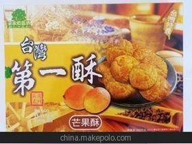 惠州厂家辅食有哪些，惠州副食批发部