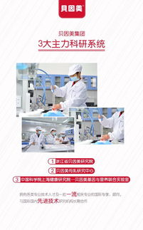 贝因美尿不湿价格表，贝婴美尿不湿