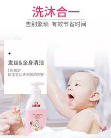 婴儿洗护二合一推荐，什么牌子的儿童洗护二合一产品好?