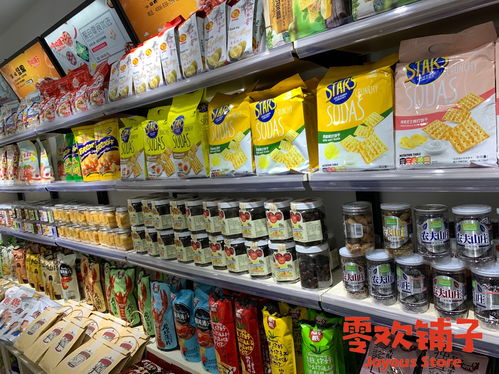 赤峰批发小零食的地方在哪，赤峰休闲零食批发