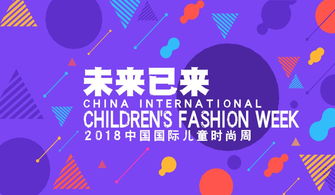 我是做童装品牌的,想和贝肯熊IP合作,具体该怎么联系?