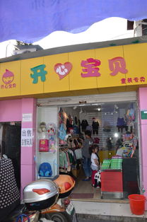 广州童装批发市场在哪里