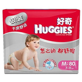 好奇纸尿裤加盟批发，好奇纸尿裤批发厂家