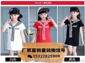 贵阳5元6元7元的童装在那里批发?