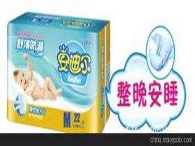 安迪尔纸尿裤批发厂家，安拉贝尔纸尿裤厂家