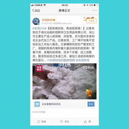 央视曝光的尿不湿品牌，央视315毒尿不湿