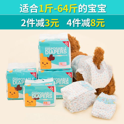 求推荐便宜、好用的尿不湿!