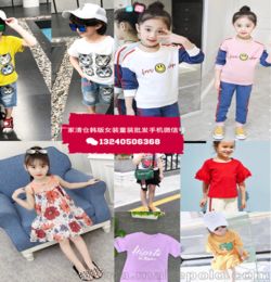 成都童装批发市场