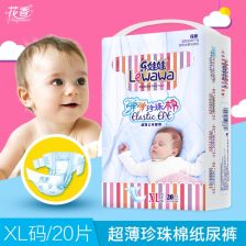 课代表的纸尿裤怎么样，课代表的纸尿裤好用吗