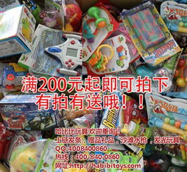 儿童玩具一般是几号电池