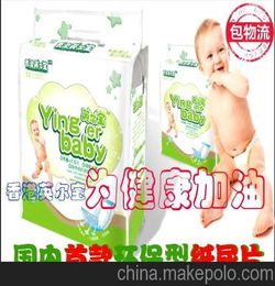 鹿泉那个药店卖老年人用的尿不湿