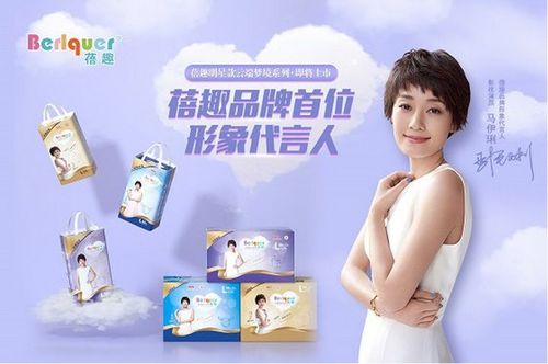 袁泉代言了哪些品牌，纸尿裤明星代言人