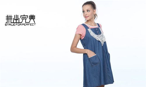 十大孕妇装加盟品牌，孕婴服装加盟