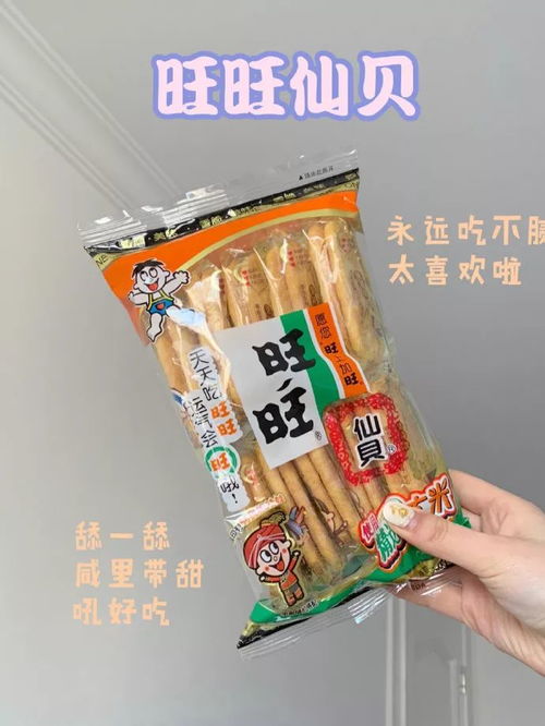 网红小零食一般都从哪里进货?