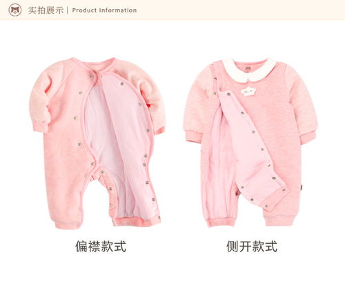 加盟童装店需要些什么要求?