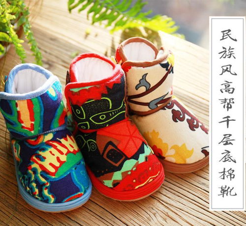 儿童鞋子批发厂家直销，儿童鞋子批发厂家直销中童品牌