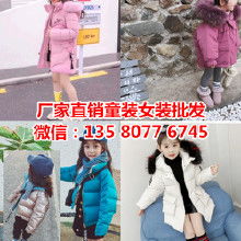 我是湖南衡阳的,不知哪里有最便宜的童装批发