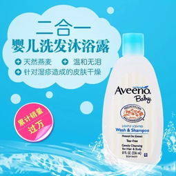 艾维诺的婴儿洗护用品好吗知乎，艾维诺适合婴儿用吗