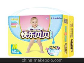 新生儿用纸尿裤什么牌子好