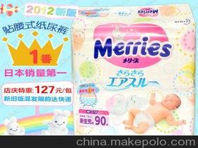 青海进口纸尿裤批发市场，西安纸尿裤批发