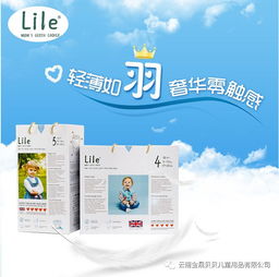 立乐纸尿裤