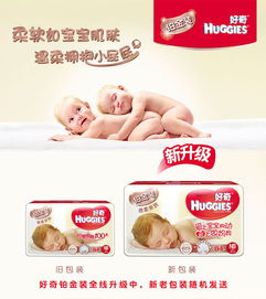 婴儿纸尿裤老品牌有哪些，母婴纸尿裤品牌