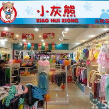 巴拉巴拉童装官网是不是不可以购买?