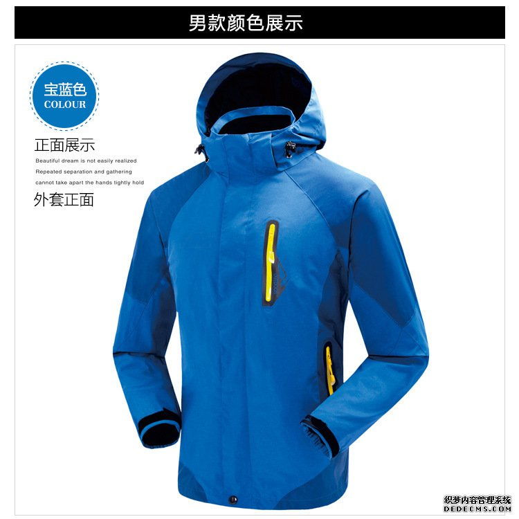 即墨童装冲锋衣工厂在哪里，青岛即墨服装厂童装