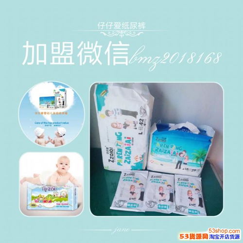求育儿经验,想选一款性价比高的纸尿裤