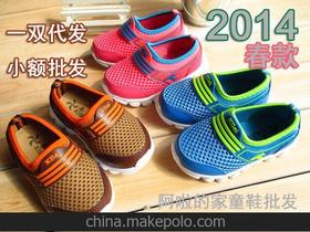 中国哪里童鞋批发便宜