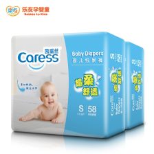 母婴坊纸尿裤怎么样