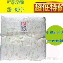 批发简装纸尿裤价格多少，纸尿裤怎么批发