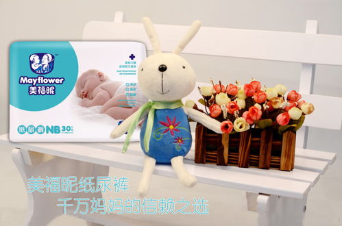 尿不湿十大名牌?