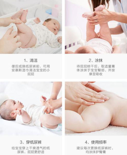 安慕斯金盏花婴儿酵素洗衣液怎么样?