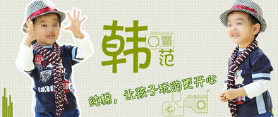 新手开童装店如何找货源