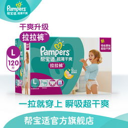 尿不湿品牌排行榜，尿不湿品牌代理