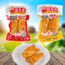 广州哪个零食批发市场便宜?