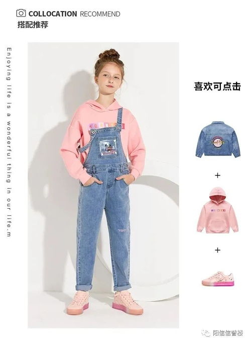 比较实惠的童装品牌有哪些?