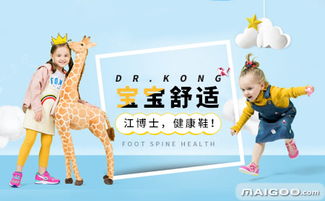 买品牌童鞋去哪个网站买比较好，买童鞋去哪个网站好