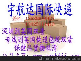 河北腾鹏进出口贸易有限公司怎么样?