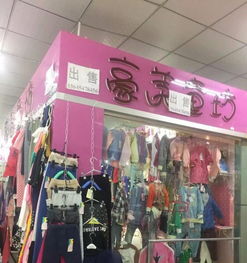 温州大象城买衣服便宜吗