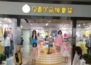哪个童装品牌比较好,今年想要加盟?
