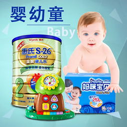 洗护用品推荐婴儿品牌，宝宝洗护用品推荐