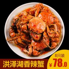 过的一种像现在咪咪蟹味粒一样形状的甜辣味的零食叫什么?一块钱一