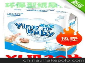 纸尿裤都有哪些牌子